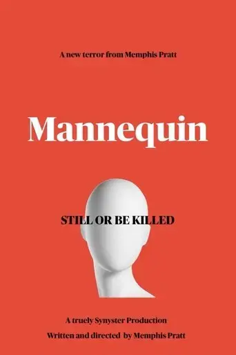 mannequin-2025
