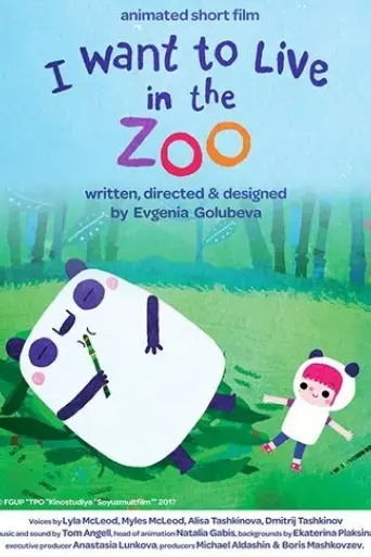 i-want-to-live-in-the-zoo-2017