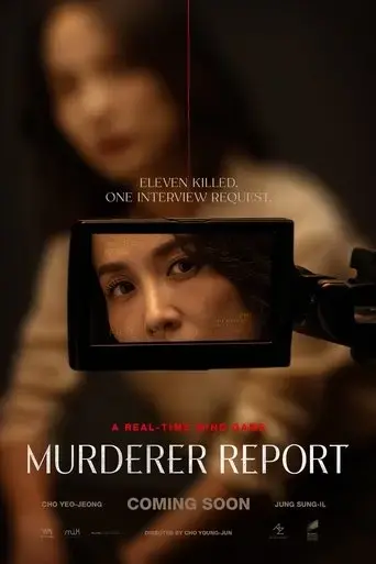 murderer-report-2025