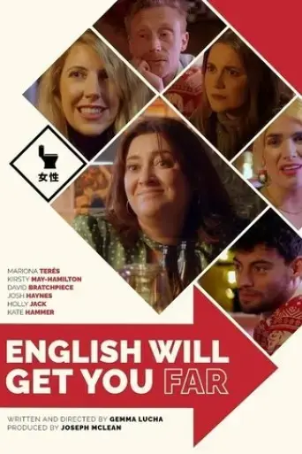 english-will-get-you-far-2025