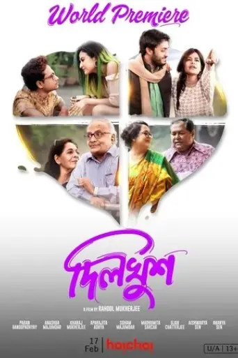 dilkhush-2023