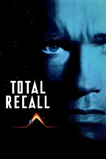 total-recall-1990