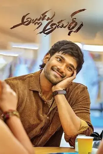 alludu-adhurs-2021