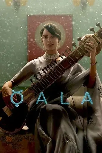 qala-2022