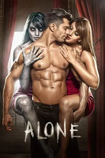 alone-2015