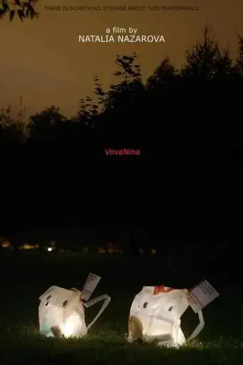 vovanina-2017