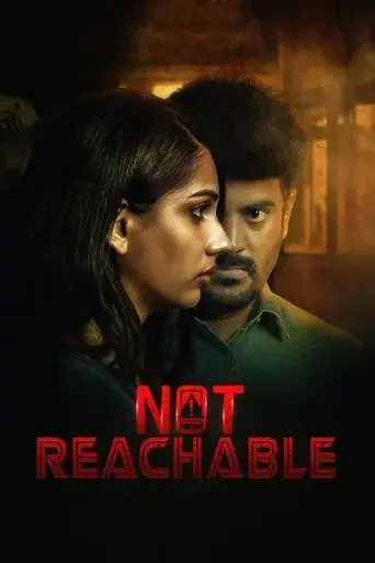 not-reachable-2022