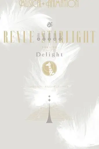 revue-starlight-the-live-edel-delight-2022