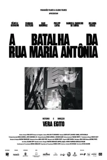 a-batalha-da-rua-maria-antonia-2025