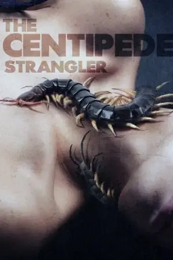 the-centipede-strangler-2025