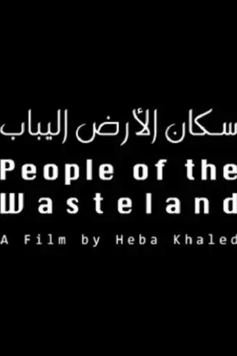people-of-the-wasteland-2018