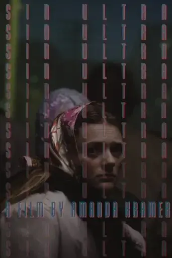 sin-ultra-2019