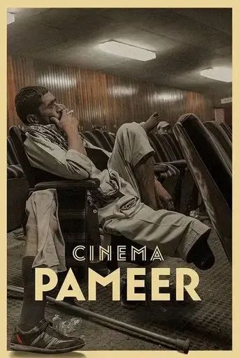 cinema-pameer-2023