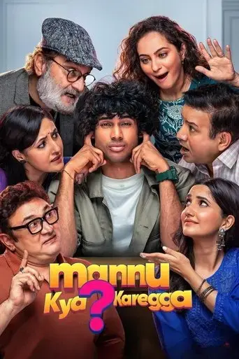 mannu-kya-karegga-2025