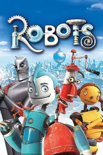 robots-2005