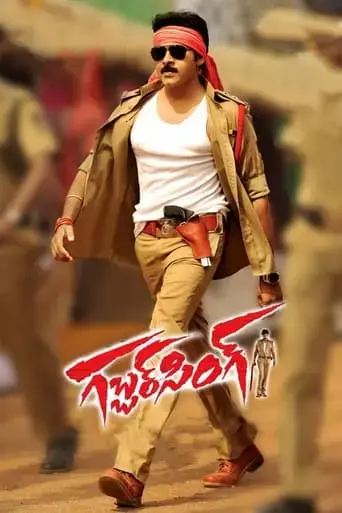 gabbar-singh-2012