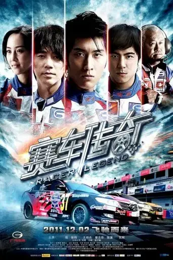 racing-legends-2011