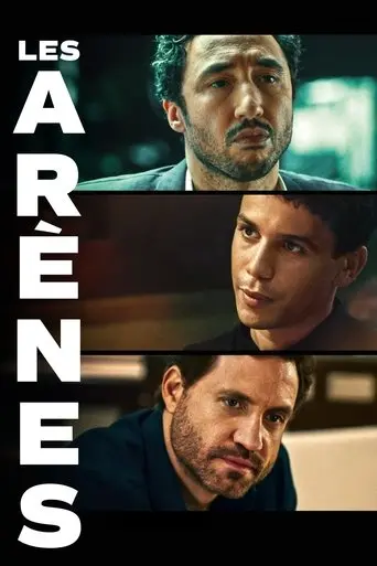 les-arenes-2025