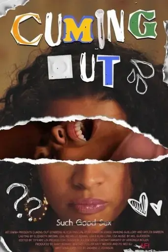 cuming-out-2025
