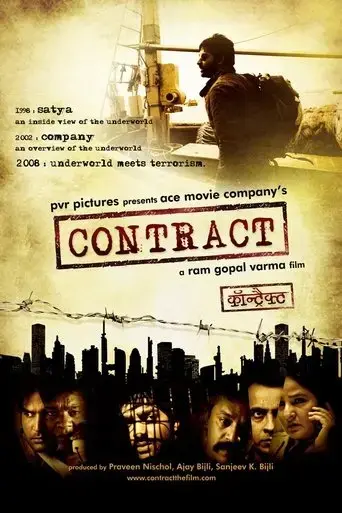 contract-2008