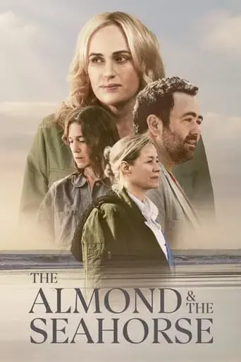 the-almond-and-the-seahorse-2022