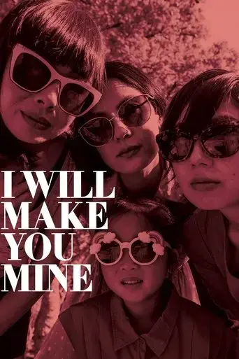 i-will-make-you-mine-2020
