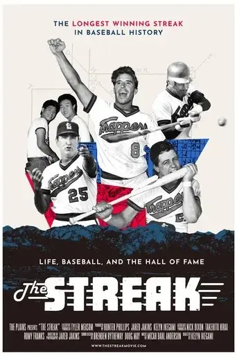 the-streak-2025