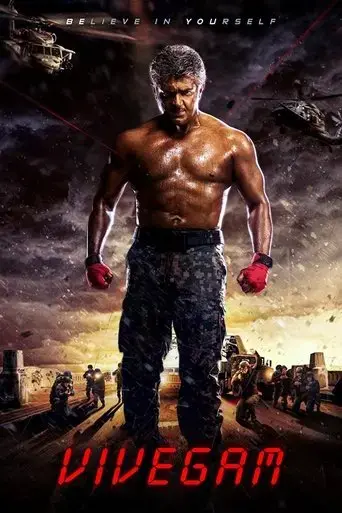 vivegam-2017