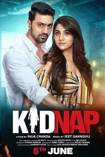kidnap-2019