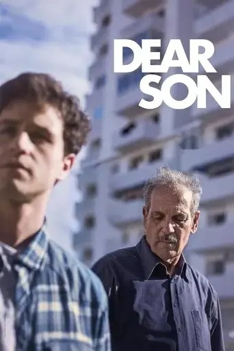 dear-son-2018
