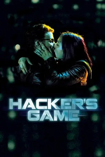 hacker-s-game-2015