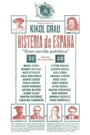 histeria-de-espana-2018