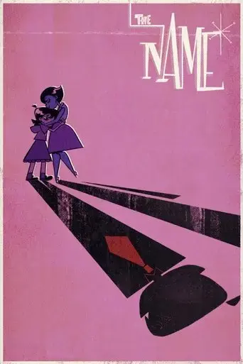 the-name-2023
