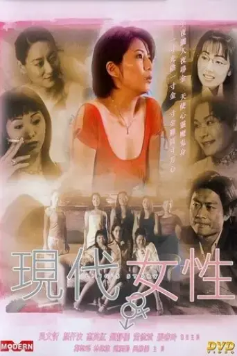 ling-s-story-2001