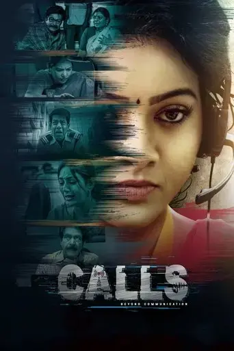 calls-2021