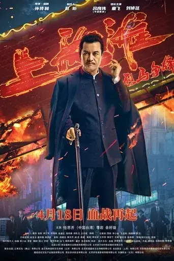 lie-ma-zhengfeng-shanghai-tan-2022
