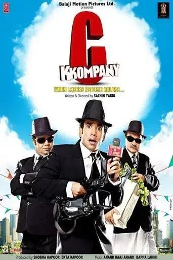 c-kkompany-2008