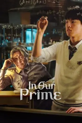 in-our-prime-2022
