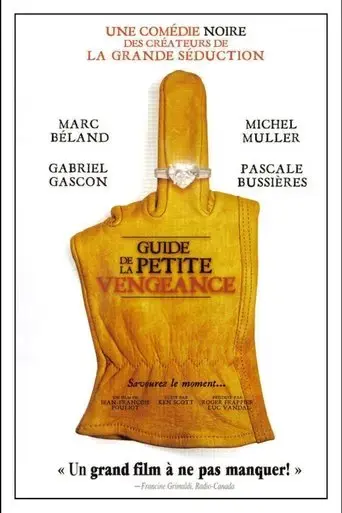 guide-de-la-petite-vengeance-2006