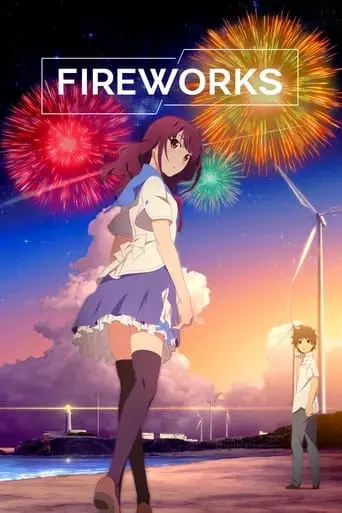 fireworks-2017