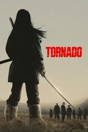 tornado-2025