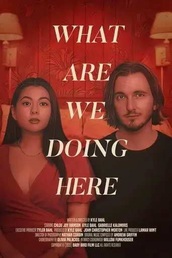what-are-we-doing-here-2024