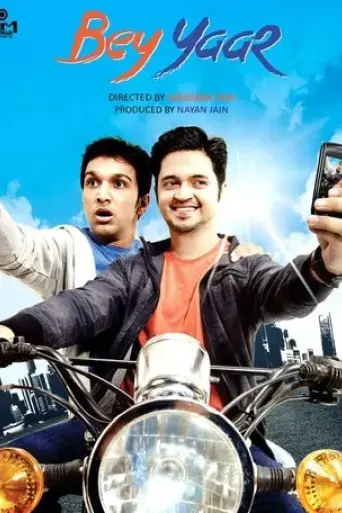 bey-yaar-2014