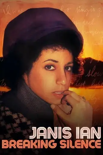 janis-ian-breaking-silence-2025