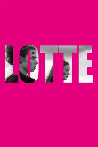 lotte-2016