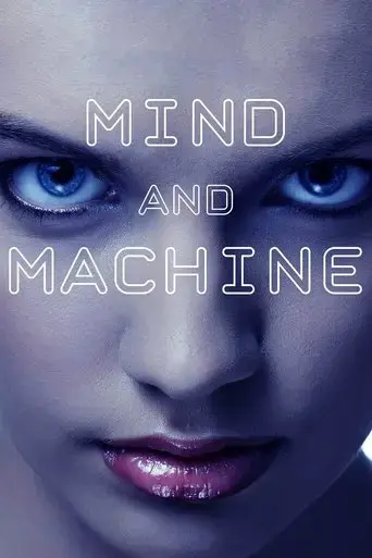 mind-and-machine-2017