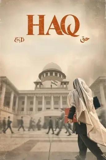 haq-2025