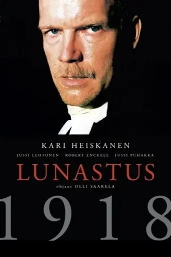 lunastus-1997