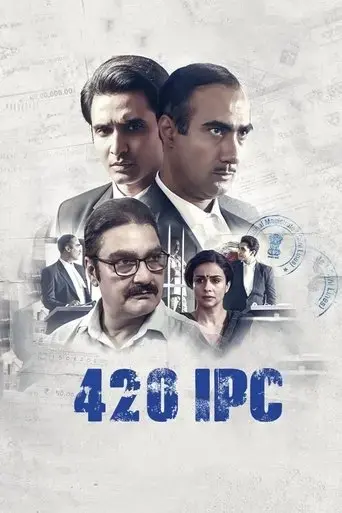 420-ipc-2021