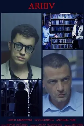 the-archive-2018